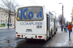 Jelcz M11 #2079 2006-03-15